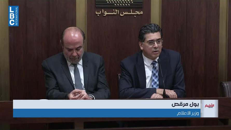 جلسة للجان النيابية المشتركة في مجلس النواب...