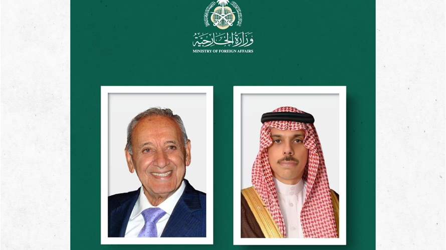 الأمير فيصل بن فرحان بن عبدالله بحث مع الرئيس بري التطورات