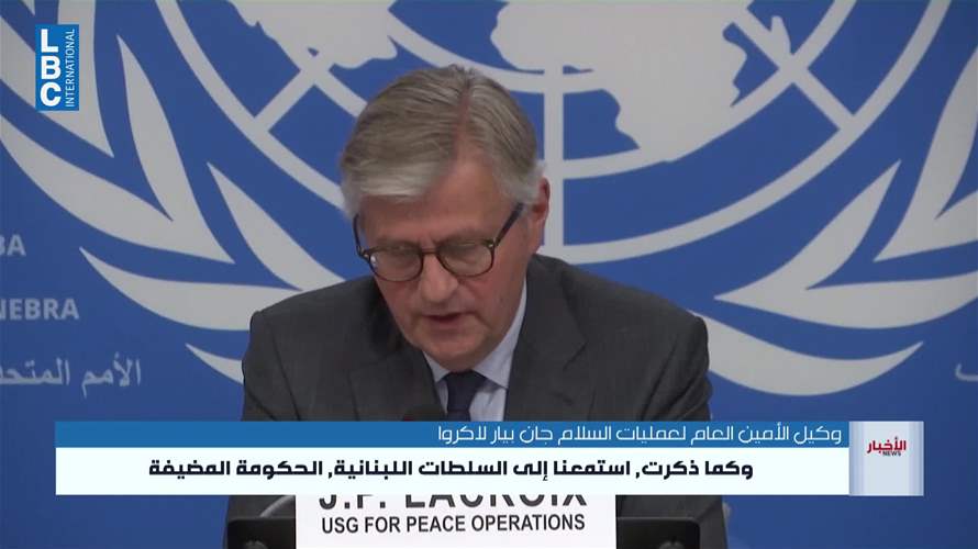 لاكروا الأمم المتحدة تعمل للإبقاء على حضور لها في لبنان بعد انتهاء مهمة قواتها في الجنوب