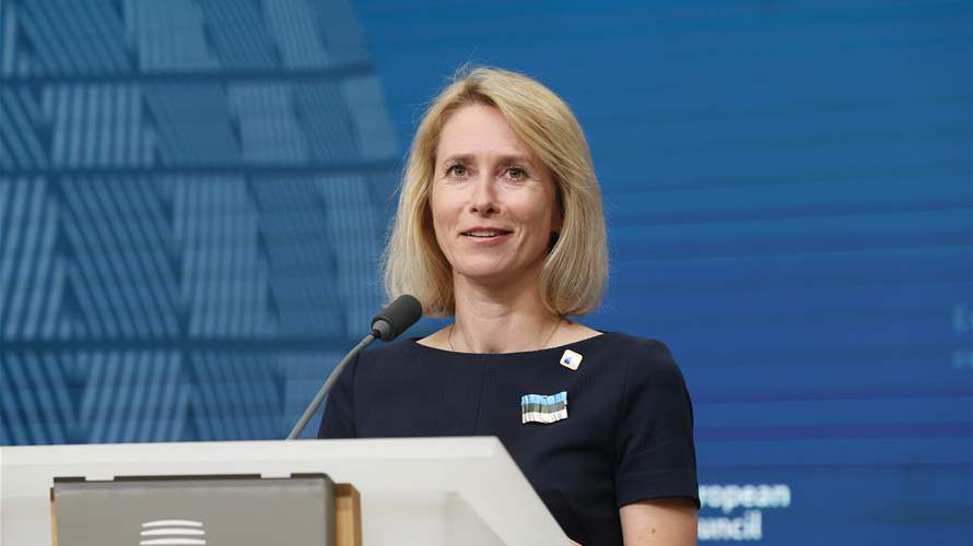 Kallas: Talks with Iran must include nuclear experts