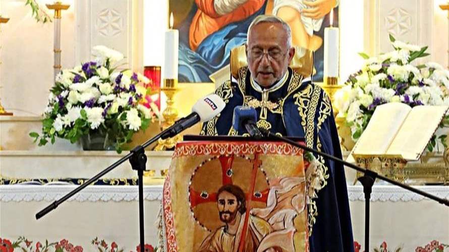 البطريرك ميناسيان: لمساندة مع رئيس الجمهورية وكل من يعمل على خدمة هذا الوطن