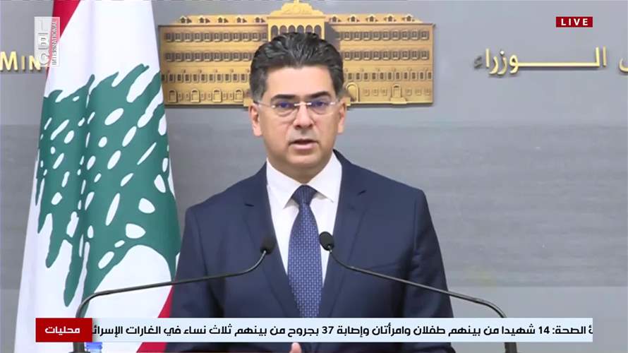 وزير الإعلام بول مرقص: الوزراء استعرضوا اليوم حاجات وزاراتهم وتم التنسيق بين الوزارات بتوجيه من رئيس الحكومة في سبيل تأمين الحاجات الإغاثية للنازحين