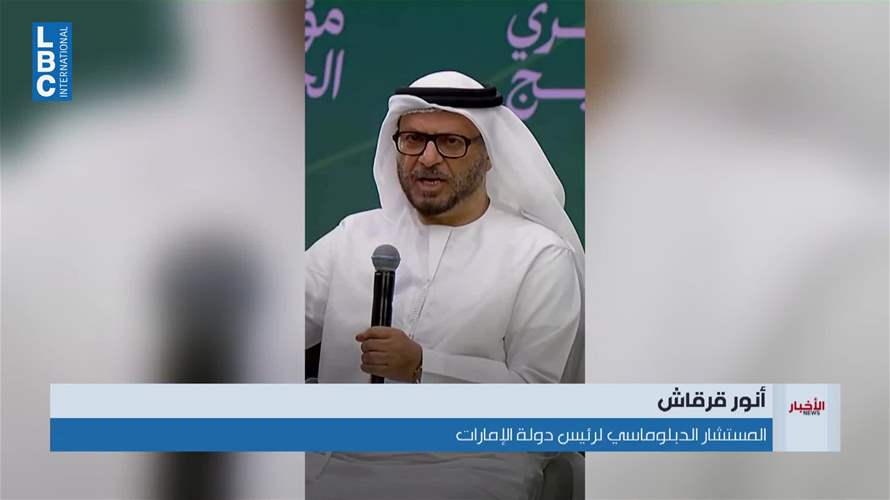 المستشار الدبلوماسيّ لرئيس دولة الإمارات: الهجوم الإيرانيّ على دول الخليج لم يكن ردّ فعل آني
