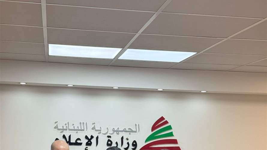 اجتماع إعلامي- قانوني - صحي بدعوة من الوزير مرقص 