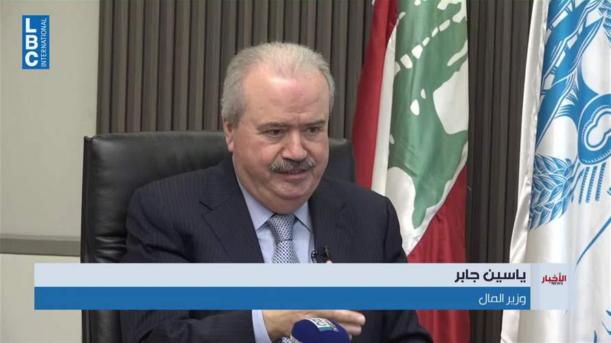  انخفاض واردات الدولة وتعذر دفع زيادات الرواتب... تأثيرات الحرب