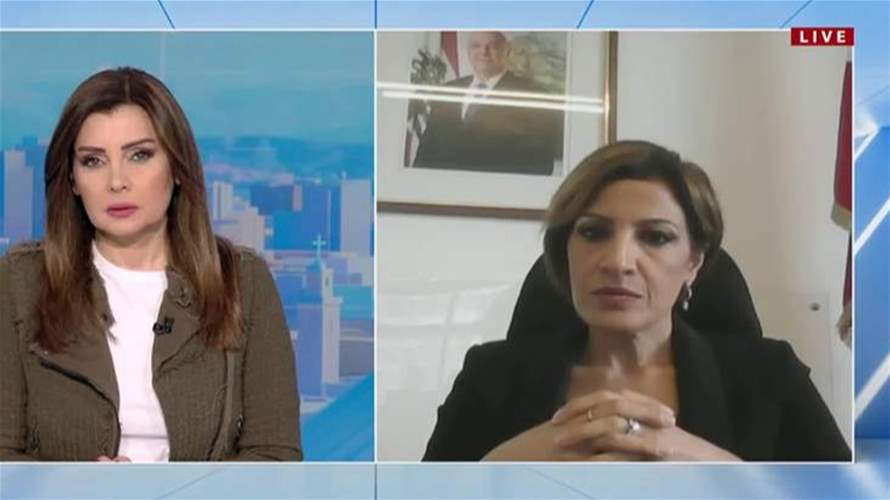 وزيرة البيئة تمارا الزين تتحدث للـLBCI عن "الإبادة البيئية" في مناطق الجنوب وخطة التعافي