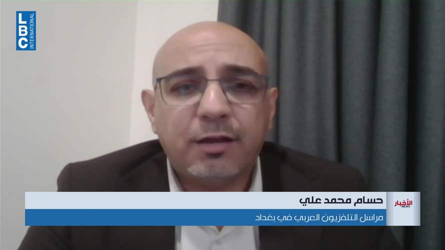 تكليف علي الزيدي تشكيل الحكومة العراقية الجديدة... ما هي أبرز التحديات التي تواجهه؟ 