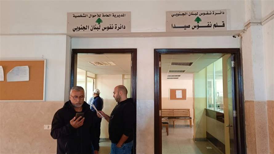 إضراب في إدارات سرايا صيدا احتجاجاً على عدم صرف الزيادات