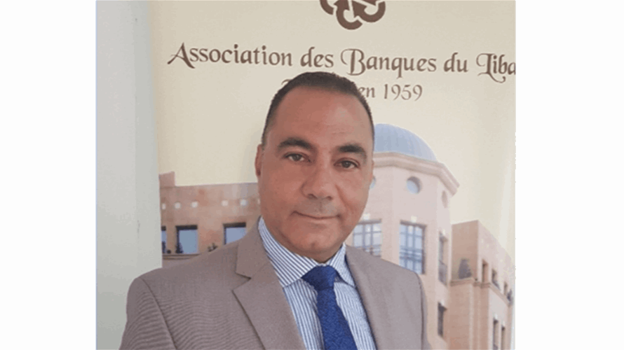 الأمين العام لجمعية مصارف: التجربة اللبنانية علّمتنا درساً... "أي استقرار يُموَّل من حقوق المودعين هو استقرار موقّت"