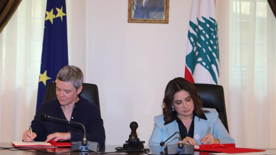 الاتحاد الأوروبي يقدم هبة بقيمة 45 مليون يورو لوزارة الشؤون الاجتماعية