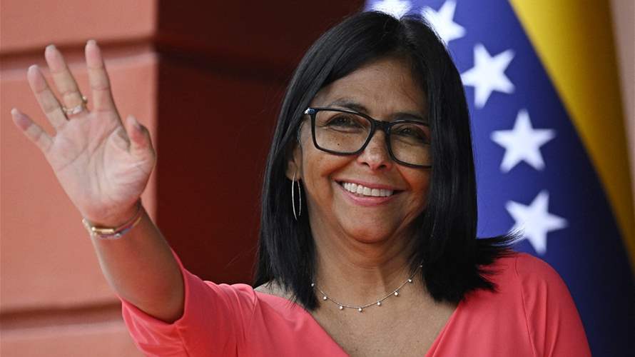 بروش رئيسة فنزويلا بالوكالة يشعل أزمة دبلوماسية... قطعة ذهبية تفجّر نزاعًا بين فنزويلا وغويانا