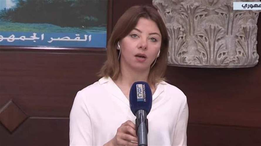 لا لقاء ثلاثي في بعبدا حتى الساعة... وتعيين مدعي عام التمييز خارج جدول مجلس الوزراء