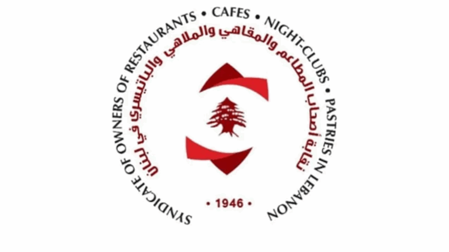 نقابة أصحاب المطاعم والمقاهي والملاهي والباتيسري توجّهت بتحية تقدير إلى العمّال