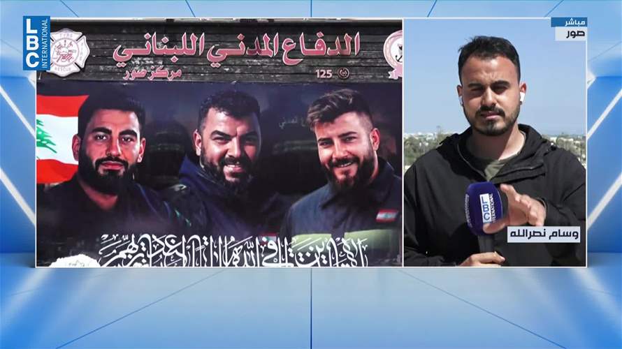 الدفاعُ المدنيّ في صور يُشيَع عناصره 