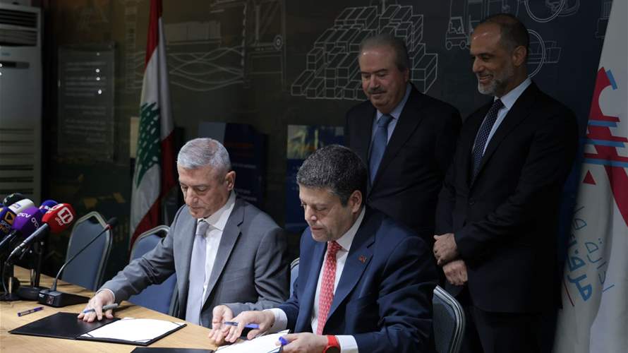 مذكرة تفاهم بين مرفأ بيروت والمجلس الأعلى للجمارك 