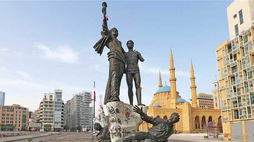 تجمع لعدد من أهالي القرى الحدودية الجنوبية في ساحة الشهداء تحت شعار "دون أرضنا لا سيادة"