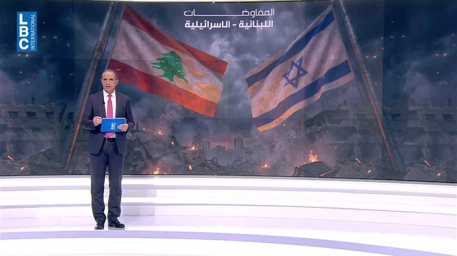 عون يتمسّك بوقف النار قبل التفاوض: لا لقاءات رفيعة قبل نهاية المسار