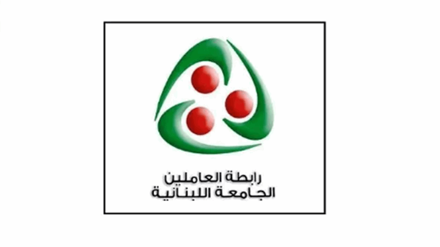العاملون في "اللبنانية": مستمرّون في التحرّكات حتّى تحقيق مطالبنا