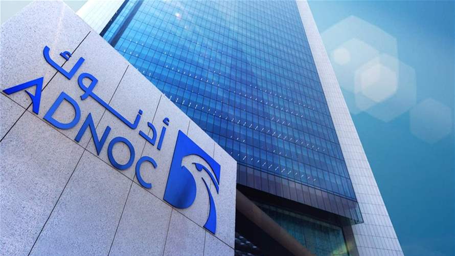 أدنوك الإماراتية للنفط تتعهد استثمار 55 مليار دولار في مشاريع جديدة حتى 2028