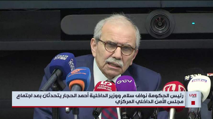رئيس الوزراء: المطلوب ليس وضع الجيش اللبنانيّ في وجه أحد و لا تراجع عن قرار حصرية السلاح