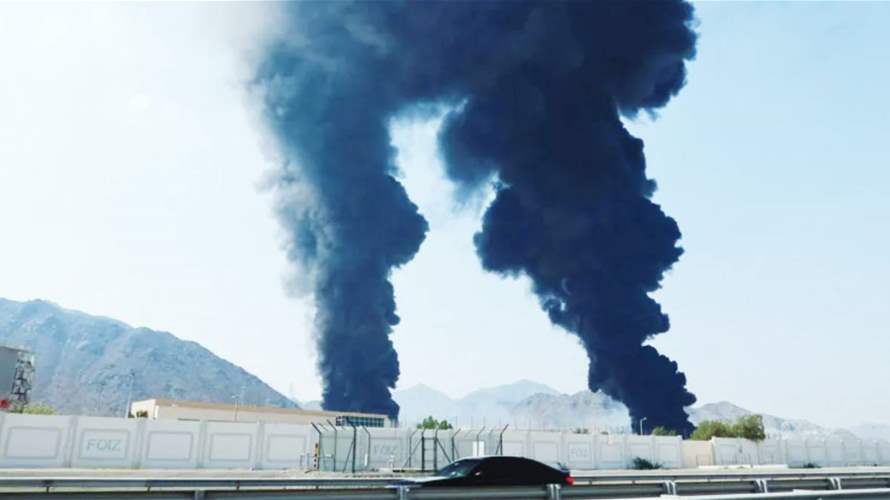 Fujairah government says fire at oil industrial zone caused by drone coming from Iran