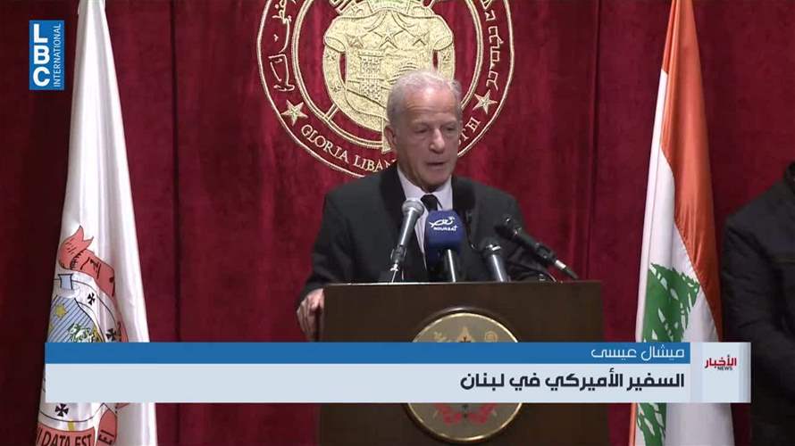  السفير الأميركيّ بين بكركي وعين التينة: "نتنياهو مش بعبع" ولبنان يضع أولوياته: تثبيت وقف النار اولًا