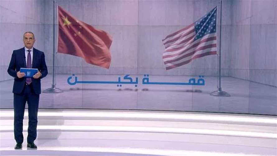 ترقّب عالمي لقمة بكين بين شي جين بينغ ودونالد ترامب