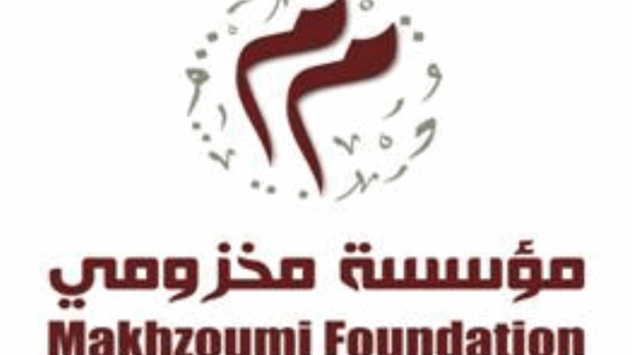 مؤسسة مخزومي: استجابة إنسانية شاملة في قلب الأزمة لدعم العائلات المتضرّرة