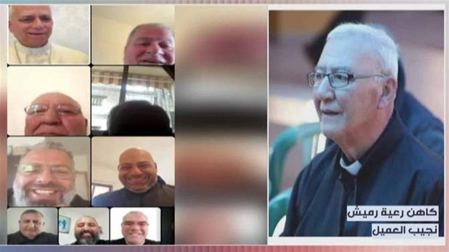 البابا لاوون اطمأنّ على أوضاع كهنة رعايا البلدات الحدودية المسيحية خلال مكالمة فيديو