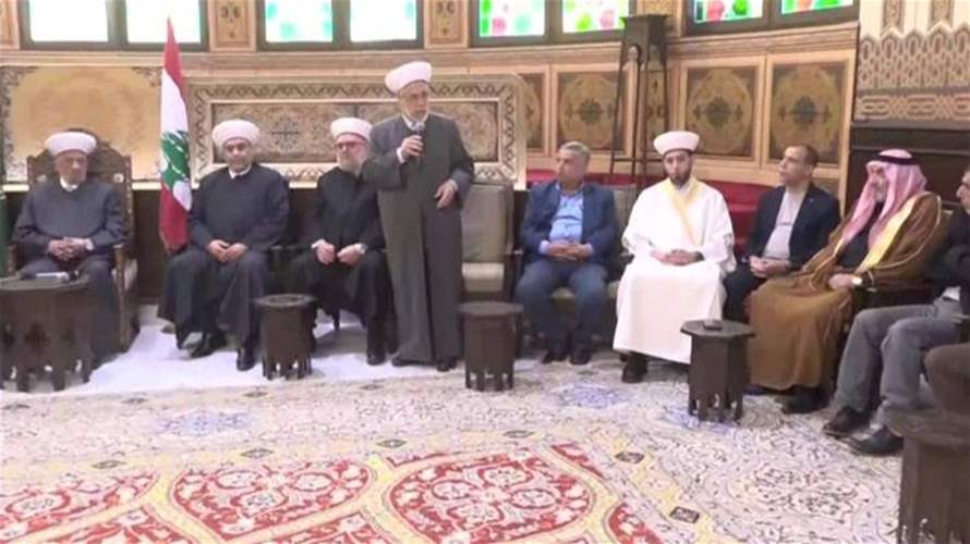 وفد العشائر العربية من دار الفتوى: ندعم رئيس الجمهورية... وإقرار قانون عفو عام عادل وشامل بات ضرورة وطنية وأخلاقية ملحّة