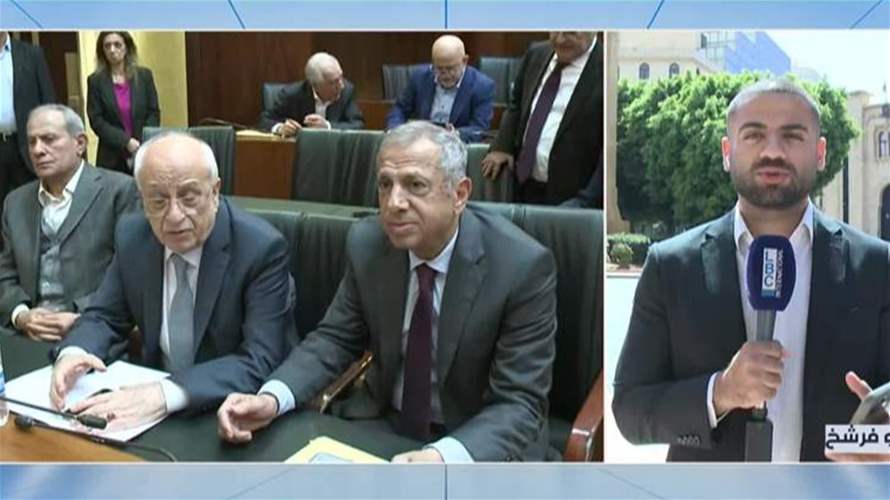 مناقشة قانون العفو العام... ماذا في آخر المستجدات؟