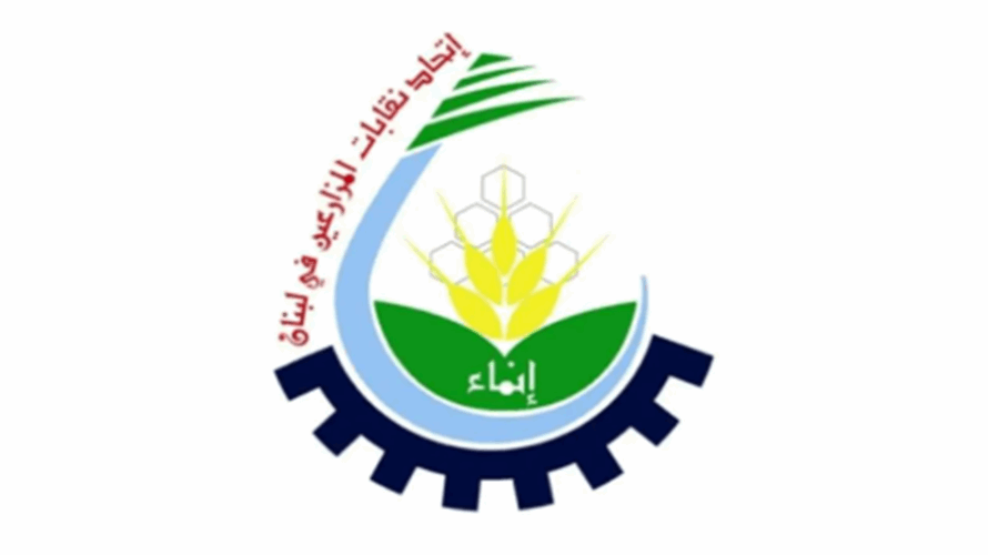 إتحاد نقابات المزارعين دان العدوان على بدياس: الصمود والمقاومة السبيل الوحيد لحماية الأرض والإنسان