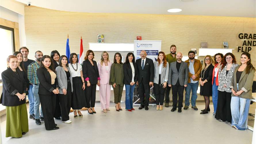 شراكة بين جامعة الروح القدس - الكسليك ومؤسسة جورج ن. افرام لتعزيز فرص الطلاب وربط التعليم بسوق العمل