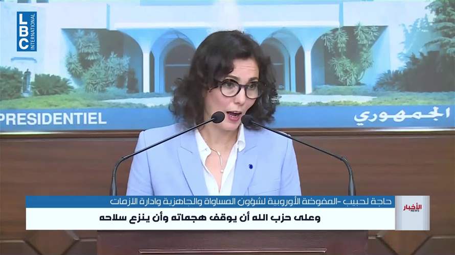 في جديد ملف المفاوضات بين لبنان وإسرائيل... مواقف الرئيس عون