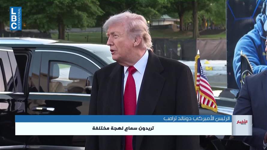 ترامب يتوقع عقد لقاء مع الرئيس الصيني