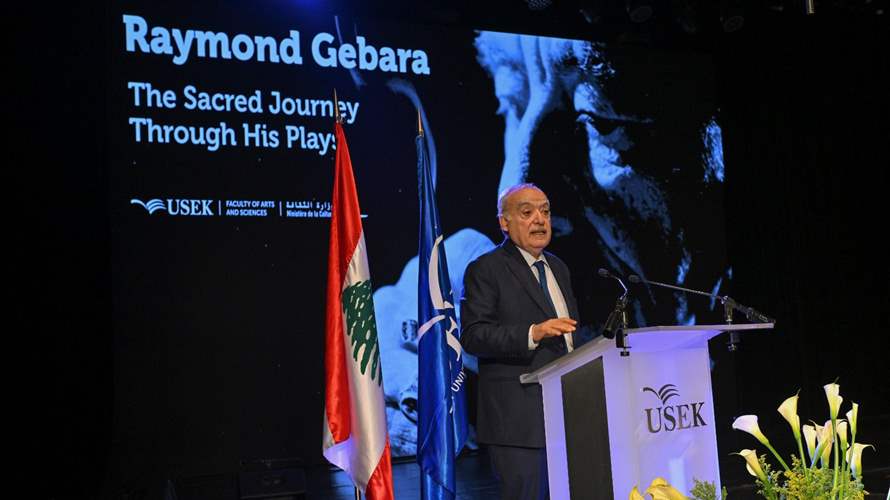 جامعة الروح القدس – الكسليك تكرّم ريمون جبارة وتعيد إحياء مسرحية "شربل" على مسرح كازينو لبنان
