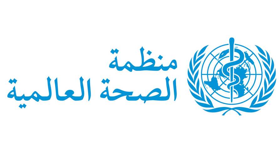 منظمة الصحة العالمية: تأكيد 7 حالات إصابة بفيروس هانتا على متن سفينة سياحية