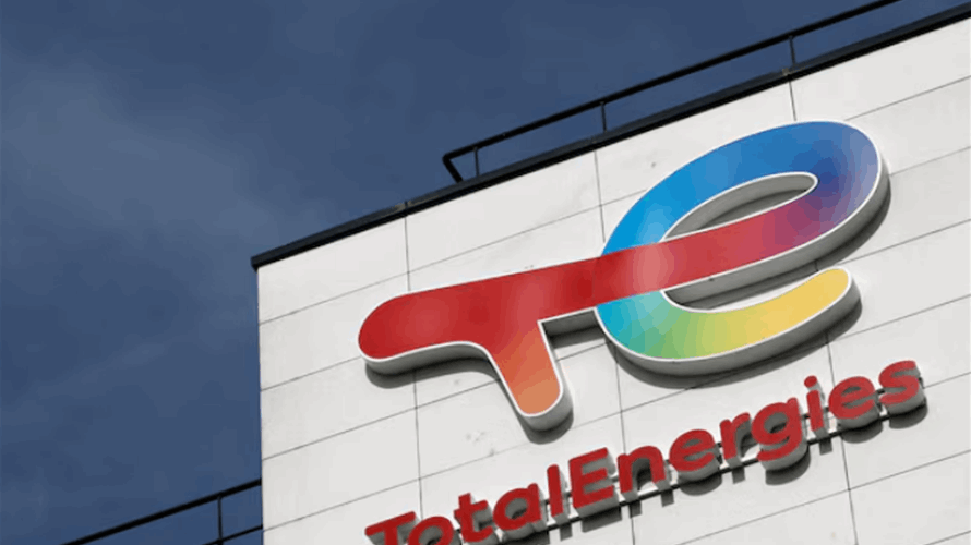TotalEnergies, QatarEnergy and ConocoPhillips sign deal to review offshore block in Syria
