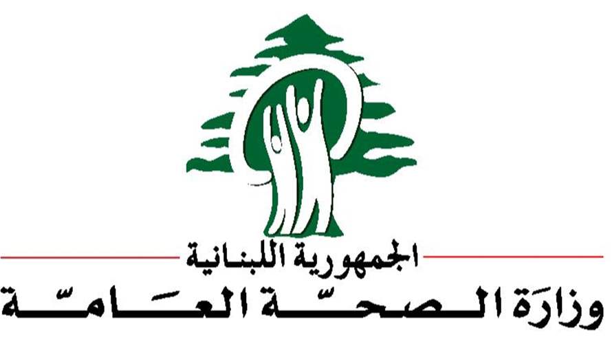 الصحة: استهداف مباشر للدفاع المدني في النبطية واستشهاد عنصرين واصابة مسعفة بجروح خلال محاولتهم إنقاذ مصاب إستشهد بدوره
