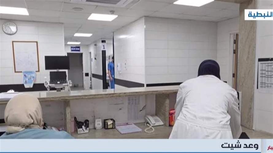 في اليوم العالمي للتمريض… ممرضون وممرضات على خطوط المواجهة الصحية والإنسانية
