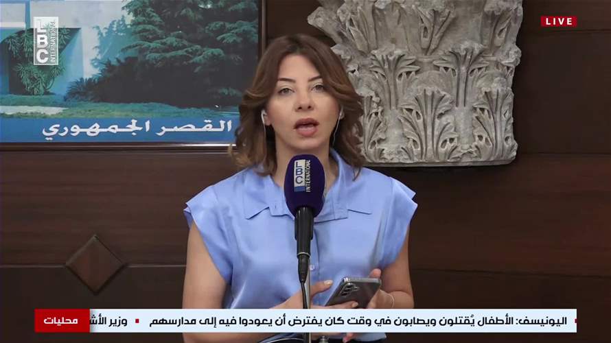قبل ساعات من المفاوضات...كيف تبدو الأجواء من القصر الجمهوري؟