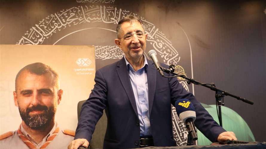 النائب الحاج حسن: المقاومة قوية ومقتدرة ولن يستطيع أحد أن يحوّل أمنيات أميركا وإسرائيل إلى حقيقة في لبنان