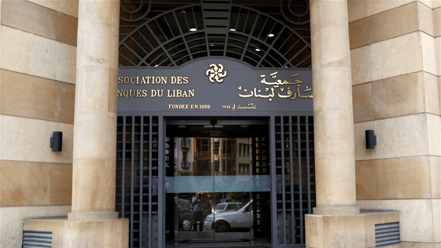 Banks Association head: Need for cooperation to address banking crisis