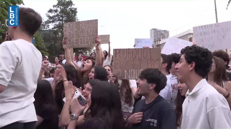  تحرّك أمام السفارة الفرنسية في لبنان احتجاجًا على قرار تأجيل امتحانات
