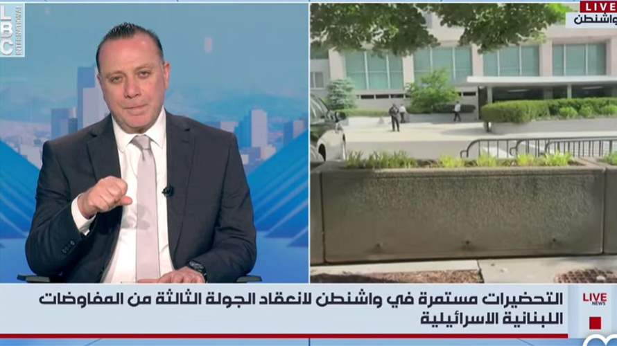 هل سيُترك الوفدان اللبناني والإسرائيلي في القاعة بمفردهما خلال جولة المفاوضات؟