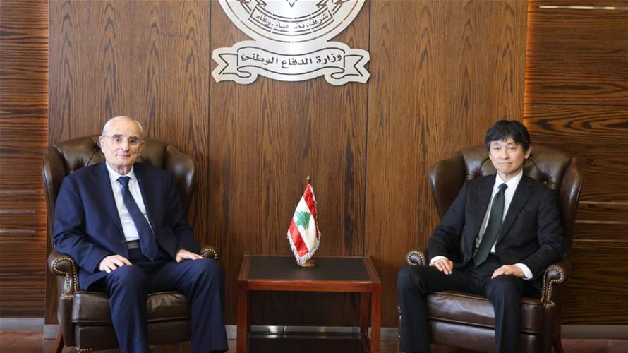 منسى عرض الاوضاع مع سفير اليابان
