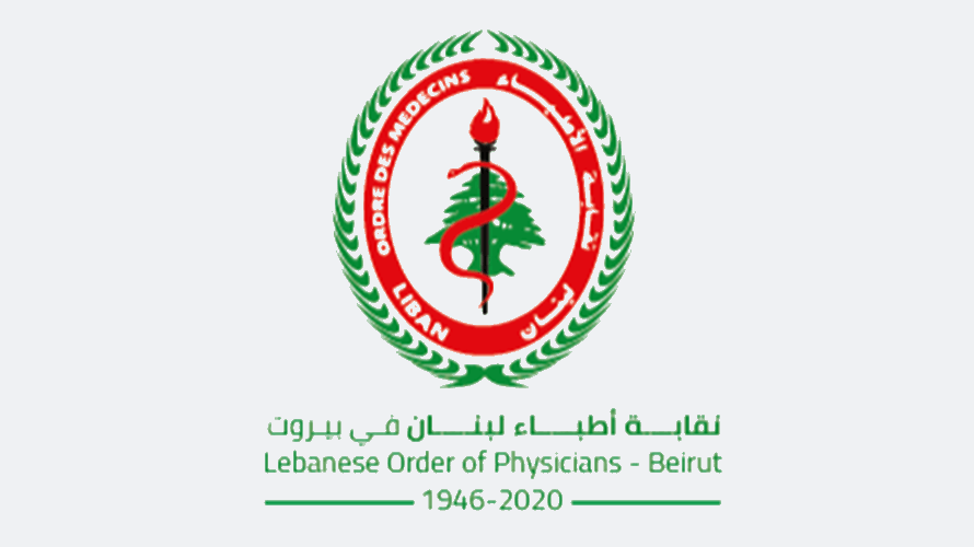 نقابة الأطباء: الاعتداء على الأطباء مرفوض وأي تهاون في حمايتهم تهديد للمنظومة الصحية برمتها