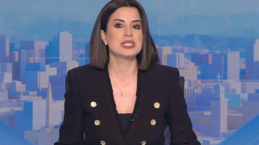 مقدمة النشرة المسائية 14-5-2026
