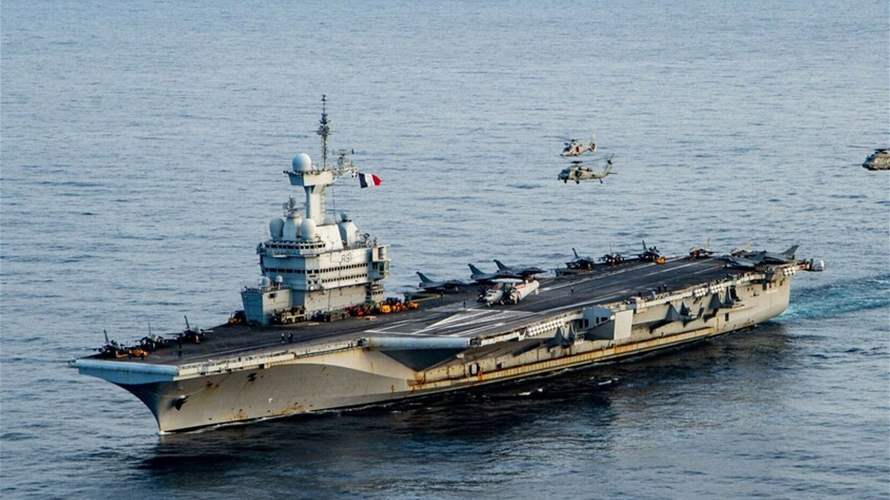 وزيرة الجيوش الفرنسية: حاملة الطائرات الفرنسية شارل ديغول في بحر العرب