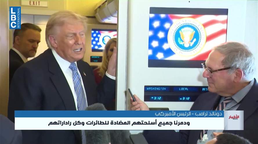 أميركا المهيمنة أمام الصين الصاعدة... هل من صراع ٍ محتمل؟